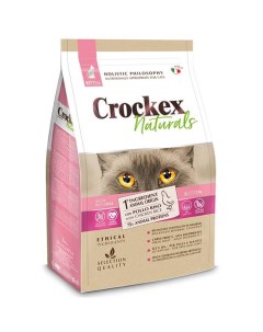 Сухой корм для котят Wellness Kitten курица с рисом 300 г Crockex