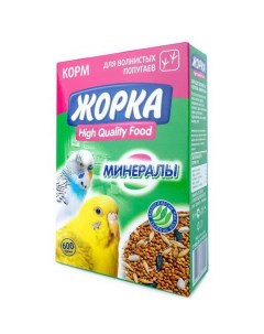 Сухой корм для волнистых попугаев High Quality Food Минералы 600 г Жорка