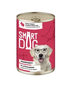 Влажный корм для собак и щенков с говядиной и ягненком в соусе 9 шт по 400 г Smart dog