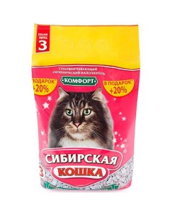 Наполнитель для кошачьего туалета Cибирская кошка Комфорт впитывающий 3 л Сибирская кошка
