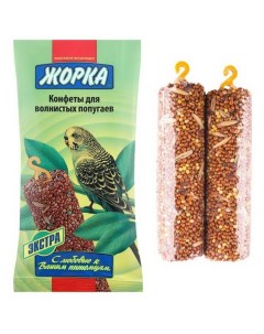 Лакомство для птиц Экстра конфеты для волнистых попугаев 2 шт по 100 г Жорка