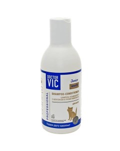 Шампунь кондиционер для котят с кератином и провитамином B5 200 мл Doctor vic