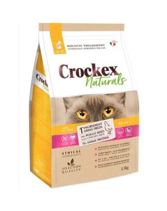 Сухой корм для кошек Wellness Adult курица с рисом 1 5 кг Crockex
