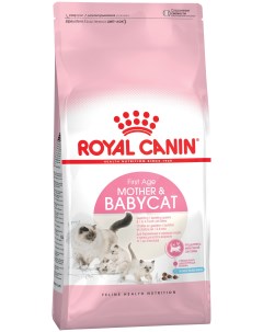Сухой корм для для котят и беременных кошек Mother and babycat птица 2 кг Royal canin