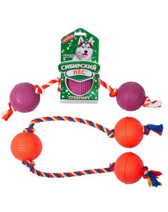 Игрушка для собак Супермяч эластичный на веревке D65 мм Сибирский пес