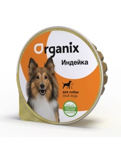 Влажный корм для собак с индейкой 16 шт по 125 г Organix