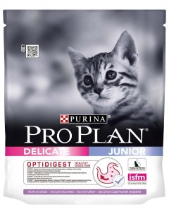 Сухой корм для котят Delicate Junior Optidigest индейка 0 4кг Pro plan