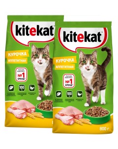 Сухой корм для кошек Аппетитная курочка 2 шт по 0 8 кг Kitekat