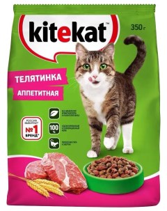 Сухой полнорационный корм для взрослых кошек телятина 10 шт по 350г Kitekat
