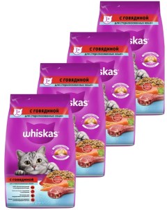 Сухой корм для кошек для стерилизованных говядина 4 шт по 1 9 кг Whiskas