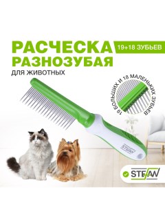 Расческа для собак разнозубая сталь зеленый 19 18 зубьев Stefan