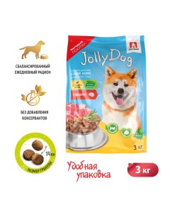Сухой корм для взрослых собак всех пород Джоли Дог Говядина 3 кг Зоогурман