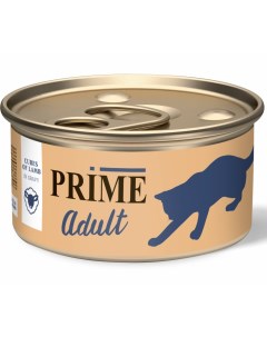 Консервы для кошек ягненок в соусе 24шт по 75г Prime