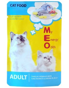 Влажный корм для кошек ADULT 6 с тунцом и сардиной 80г Me-o