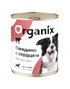 Влажный корм для взрослых собак с говядиной и сердцем 6 шт по 850 г Organix