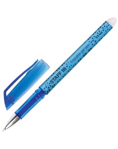 Ручка гелевая стираемая 0 5мм синяя 91 12шт Staff