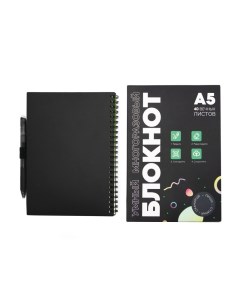 Умный блокнот для записей многоразовый скетчбук smartnote Приключения электроники