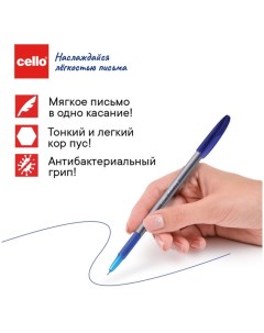 Ручка шариковая Office Grip узел 0 7 мм резиновый упор чернила синие корпус серы Cello