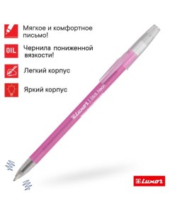 Ручка шариковая 1230 48BX Stick Neon узел 1 0 мм чернила синие микс цена за шт Luxor