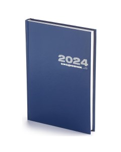 Ежедневник датированный на 2024 год А5 168 листов бумвинил синий Альт