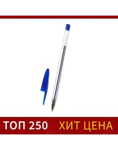 Ручка шариковая 0 7 мм стержень синий корпус прозрачный колпачок синий 100 шт Calligrata