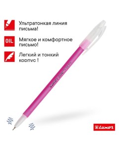 Ручка шариковая Super 1 чернила синие пишущий узел 0 6 цвет корпуса микс 50 шт Luxor