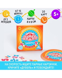 Настольная игра на реакцию и внимание Лас играс