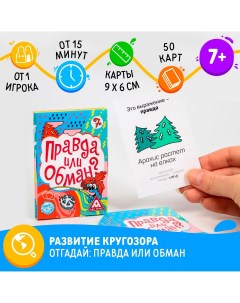 Настольная игра на логику и мышление Лас играс