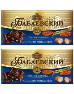 Шоколад Бабаевский Темный Целый миндаль 90г упаковка 2 шт Объединенные кондитеры
