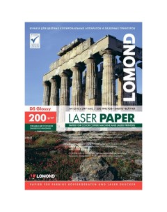 Фотобумага A4 200 г м глянцевая 250 листов двусторонняя 0310341 для лазерной печати Lomond