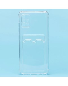 Чехол накладка для смартфона Samsung samsung a51 силикон TPU 205976 Силиконовый