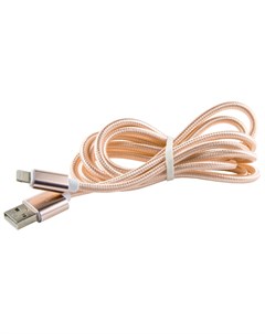 Кабель USB Lightning 8 pin 2м золотистый Red line