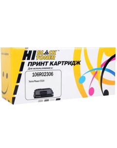 Картридж лазерный HB 106R02306 106R02306 черный 11000 страниц совместимый для Xerox Phaser 3320 Hi-black