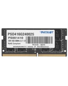 Память DDR4 SODIMM 16Gb 2400MHz CL17 1 2 В Signature PSD416G24002S Patriot memory