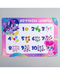 Коврик для лепки Искорка и Пинки Пай My Little Pony формат А4 Hasbro