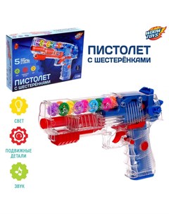 Пистолет игрушечный Техно с шестеренками стреляет мягкими пулями свет звук Woow toys