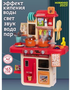 Детская кухня красный Amore bello