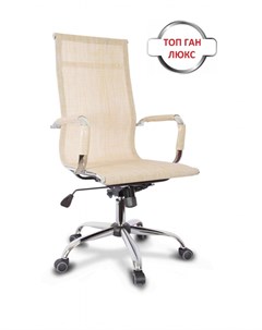 Компьютерное кресло CLG 619 MXH A beige Morgan furniture