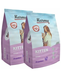 Сухой корм для котят беременных и кормящих кошек с индейкой 2 шт по 0 4 кг Karmy