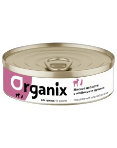 Консервы для щенков с ягненком и цукини 28шт по 100г Organix
