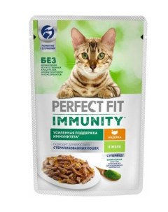Влажный корм для кошек Immunity с индейкой и добавлением спирулины 75г Perfect fit