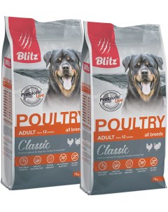 Сухой корм для взрослых собак Classic Adult All Breeds Poultry птица 2 шт по 15 кг Blitz