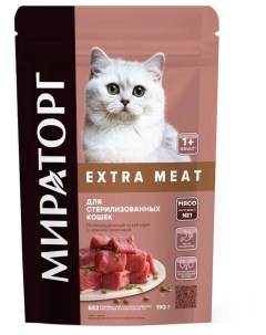 Сухой корм для стерилизованных кошек Extra Meat c нежной телятиной 5 шт по 190г Мираторг