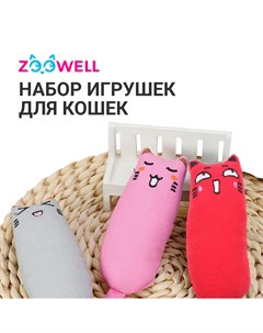 Мягкая игрушка для кошек лен красный розовый серый 12 см 3 шт Zoowell