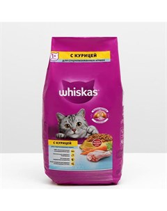 Сухой корм для кошек для стерилизованных курица 5 кг Whiskas