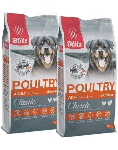 Сухой корм для собак CLASSIC ADULT ALL BREEDS POULTRY с птицей 2шт по 15кг Blitz