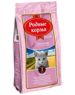 Сухой корм для котят 34 на 19 с индейкой 24 шт по 409 г Родные корма