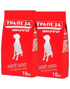 Сухой корм для собак Breed для средних пород 2 шт по 18 кг Трапеза
