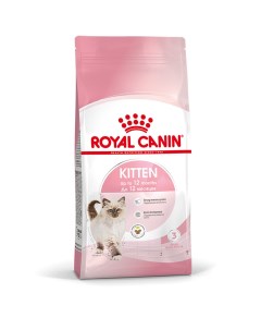 Сухой корм для котят KITTEN 36 2шт по 10кг Royal canin