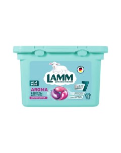 Капсулы для стирки AROMA для белого и цветного белья 15 0 Lamm